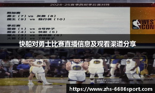  6686体育官网