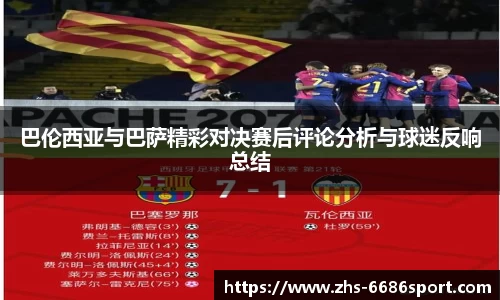  6686体育官网