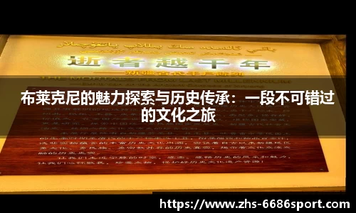 6686体育