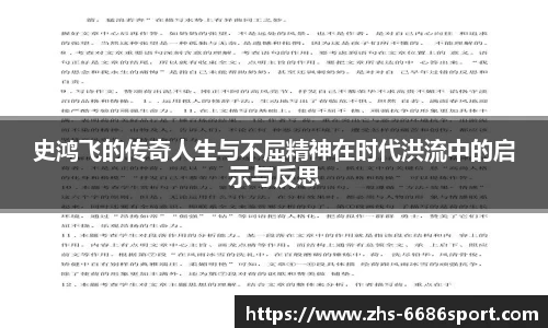 6686官方