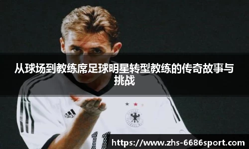  6686体育官网