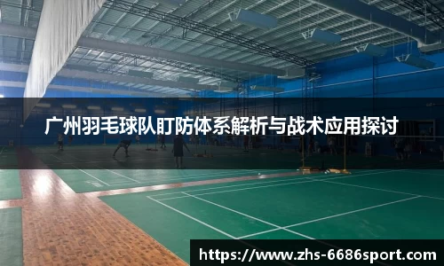 6686体育APP