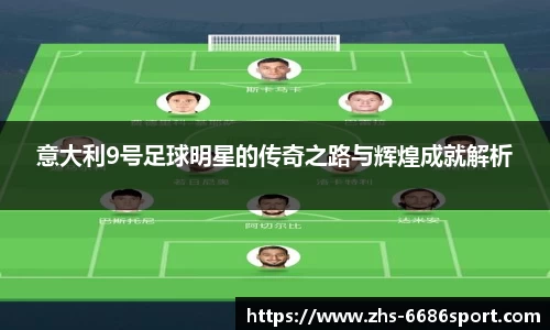 6686官方